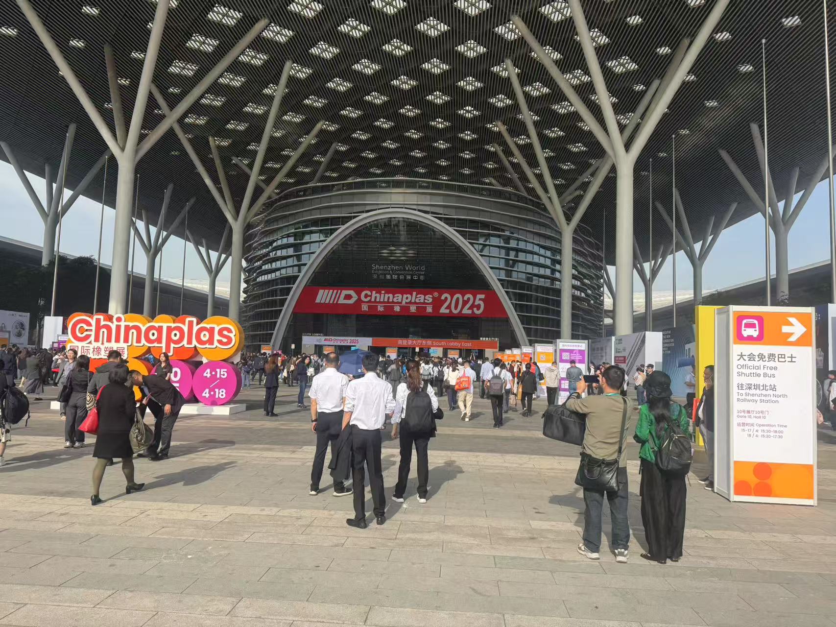 Company Showcases at Shenzhen CHINAPLAS 2025